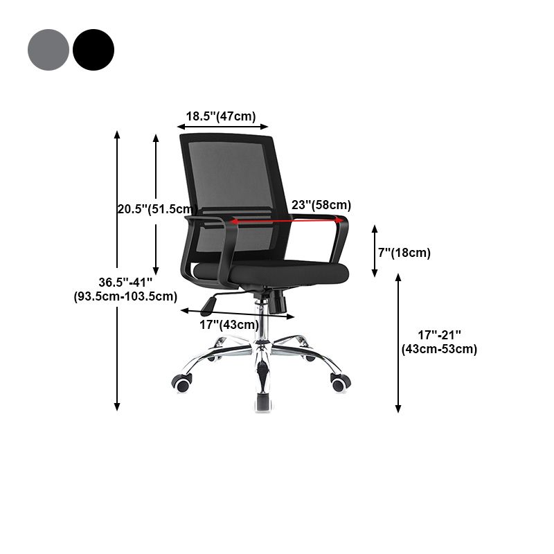 Contemporary Computer Arms Office Chair Ergonomic Mesh Task Chair Clearhalo 'furn' 'furn_office_chair' 'Furniture' 'Office Chairs' 'Office Furniture' 'office_chair' 1200x1200_de6a36af-0789-4aee-bb1b-117210d9e09f