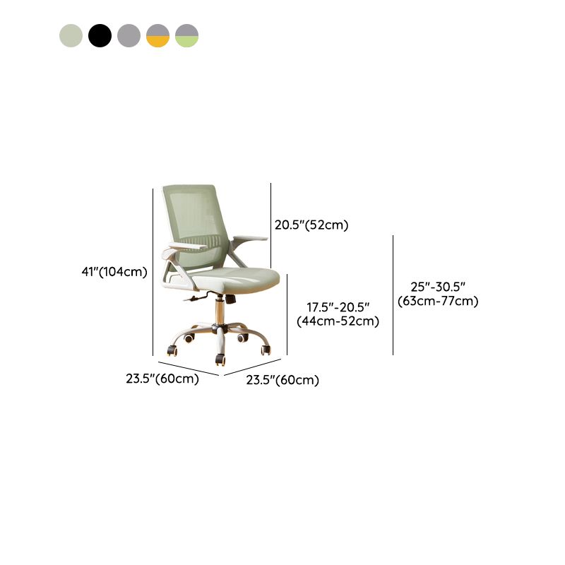 Modern Office Chair Tilt Mechanism No Distressing Ergonomic Chair with Wheels Clearhalo 'furn' 'furn_office_chair' 'Furniture' 'Office Chairs' 'Office Furniture' 'office_chair' 1200x1200_e2a9224e-c711-4006-abe8-577aa27d2198