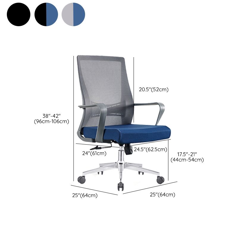Modern Fixed Arms Chair No Distressing Ergonomic Desk Chair with Wheels Clearhalo 'furn' 'furn_office_chair' 'Furniture' 'Office Chairs' 'Office Furniture' 'office_chair' 1200x1200_e5c0cad1-92da-4dc2-b713-a1bdeba09291