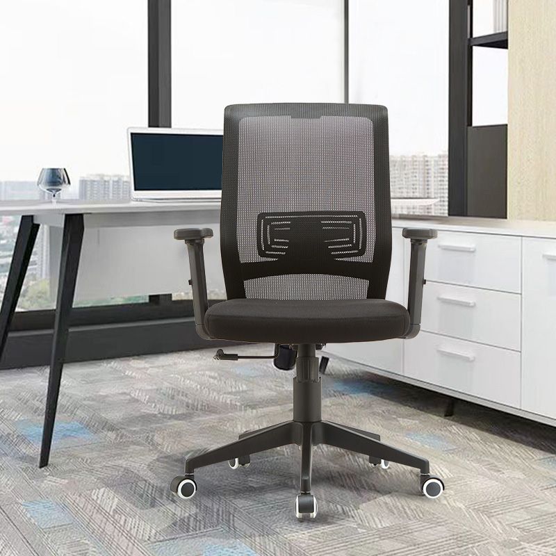 Modern Office Chair Adjustable Seat Height Black Desk Chair with Wheels Clearhalo 'furn' 'furn_office_chair' 'Furniture' 'Office Chairs' 'Office Furniture' 'office_chair' 1200x1200_e98bfdc0-024e-4127-940f-fca82f8cc2d9