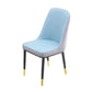 Scandinavian Indoor Side Chair Parsons Back Metal Upholstered Dining Room Chair Clearhalo ' kitchen&dining_furn' 'Dining Chairs' 'Dining Tables & Seating' 'dining_chair' 'furn' 'furn_dining_chair' 'Furniture' 'furniture_dining_chair' 'Kitchen & Dining Furniture' 'kitchen' 1200x1200_ea8a655a-c436-47e8-bb8f-dee81b6a9c59