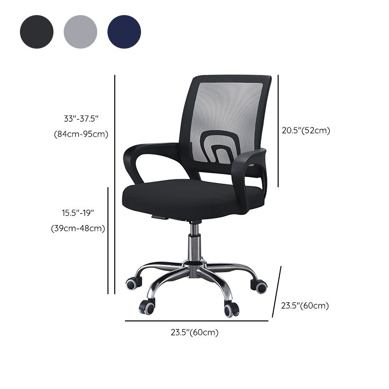 Contemporary Desk Chair Swivel Breathable Air Grid Office Chair Clearhalo 'furn' 'furn_office_chair' 'Furniture' 'Office Chairs' 'Office Furniture' 'office_chair' 1200x1200_ed1bdffd-7bb8-40bc-9f84-90cbd07e9448