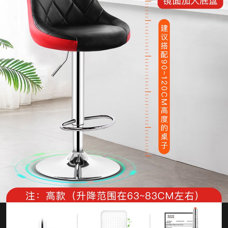 Indoor Modern Leather Bat Stool Bucket Adjustable Backrest Counter Height Stool Clearhalo 'Bar Furniture' 'Bar Stools' 'bar_stools' 'furn' 'furn_bar_stools' 'furniture_bar_stools' 'Kitchen & Dining Furniture' 'kitchen&dining_furn' 'kitchen' 'kitchen_furn' Furniture' 1200x1200_ed3e5357-f479-4df7-9f01-7aa0625f3637