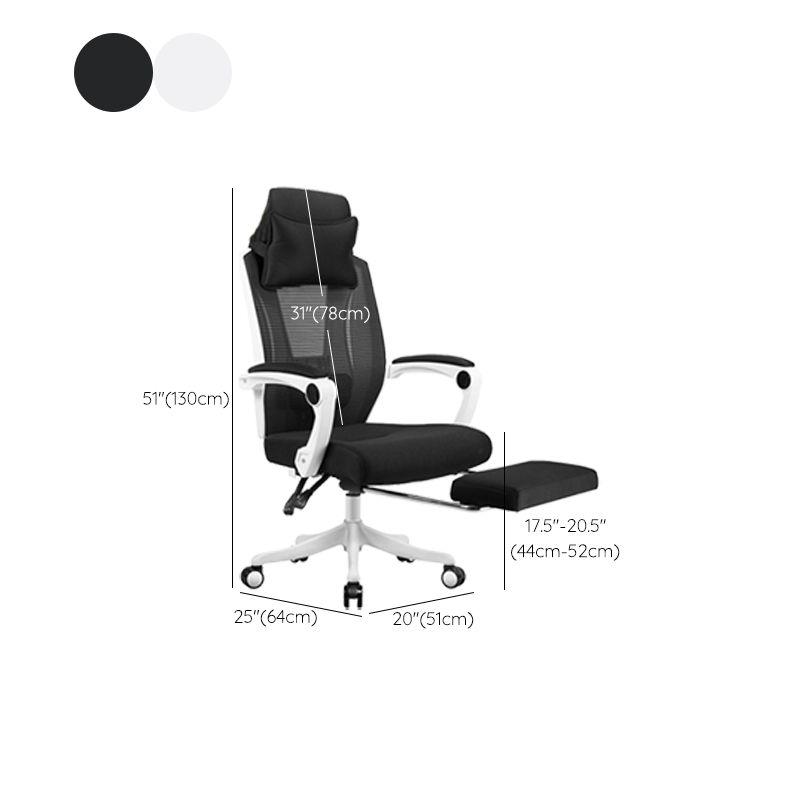 Ergonomic Mesh Office Chair High-Back Adjustable Height with Swivel Casters Clearhalo 'furn' 'furn_office_chair' 'Furniture' 'Office Chairs' 'Office Furniture' 'office_chair' 1200x1200_edf620d0-b0fe-4a20-af9e-c80c872a5fa1