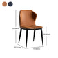 Contemporary Dining Armless Chairs Matte Finish Leather Curved Wingback Side Chair