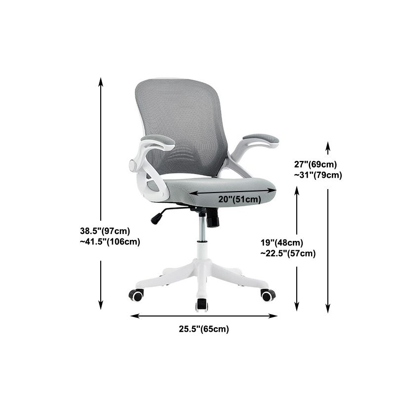 Contemporary Office Chair Swivel Breathable AirGrid Desk Chair Clearhalo 'furn' 'furn_office_chair' 'Furniture' 'Office Chairs' 'Office Furniture' 'office_chair' 1200x1200_f1ee2a09-07d1-4584-8f05-477b39c894ab