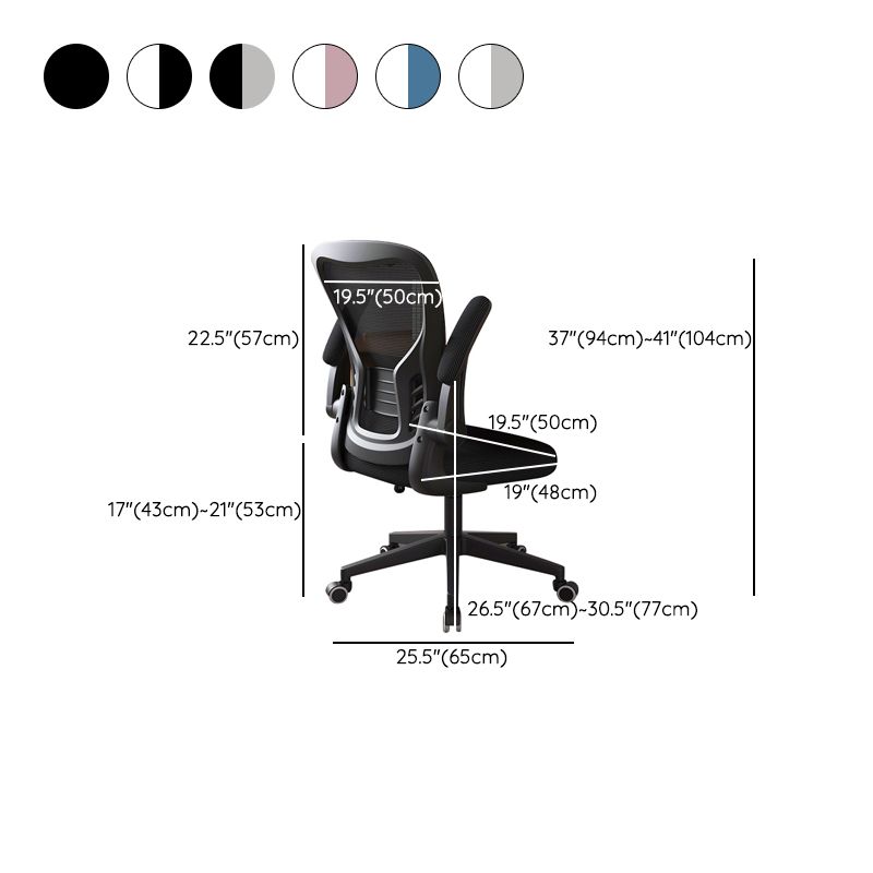 Modern Office Chair Adjustable Seat Height Swivel Chair with Breathable Back Clearhalo 'furn' 'furn_office_chair' 'Furniture' 'Office Chairs' 'Office Furniture' 'office_chair' 1200x1200_f7b0211d-fc74-48c9-b1a9-b77a549d2815