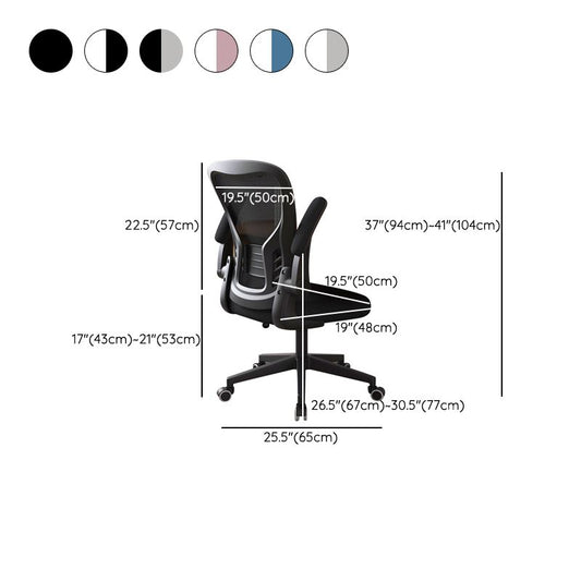 Modern Office Chair Adjustable Seat Height Swivel Chair with Breathable Back Clearhalo 'furn' 'furn_office_chair' 'Furniture' 'Office Chairs' 'Office Furniture' 'office_chair' 1200x1200_f7b0211d-fc74-48c9-b1a9-b77a549d2815