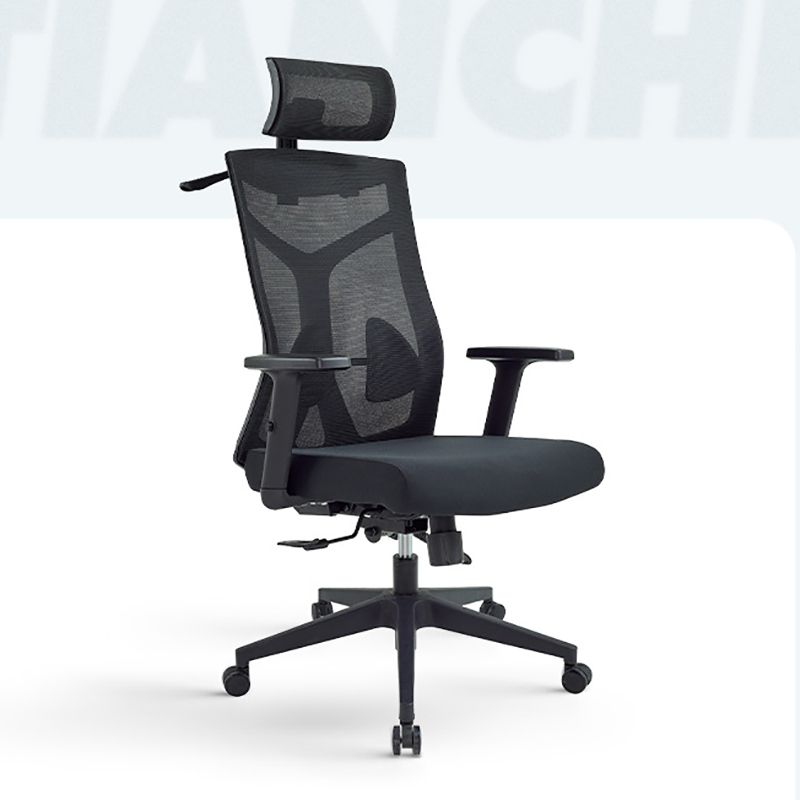 Silla de escritorio moderna Silla de malla para computadora Silla de oficina ergonómica en negro/gris