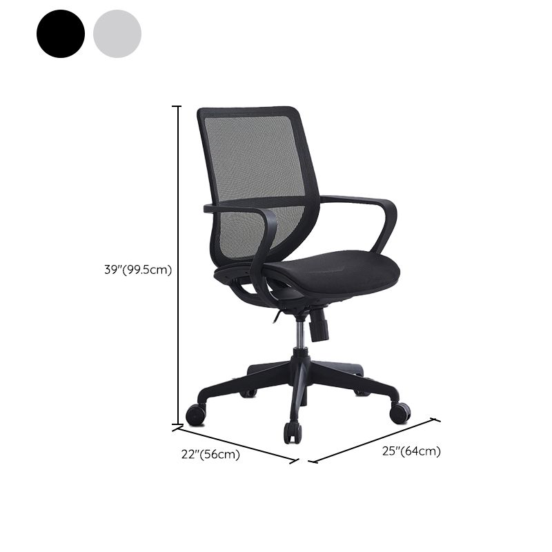 Silla de escritorio de brazos fijos modernos altura de asiento ajustable silla giratoria con ruedas