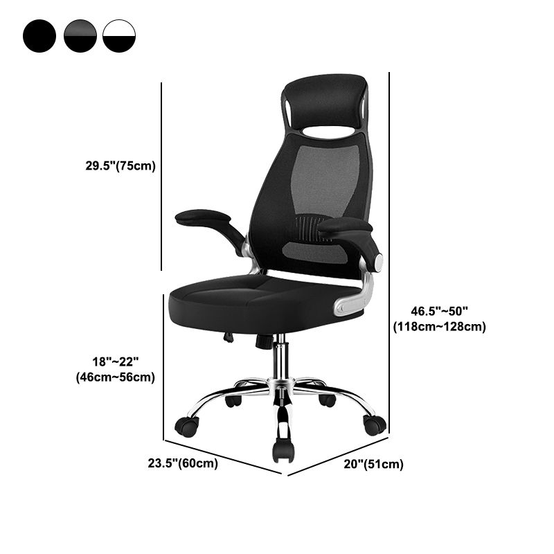 Modern Adjustable Arms Breathable AirGrid Chair Height-adjustable Office Chair Clearhalo 'furn' 'furn_office_chair' 'Furniture' 'Office Chairs' 'Office Furniture' 'office_chair' 1200x1200_fcc4d5eb-bbed-4b6d-b4eb-c45b4b47dd15