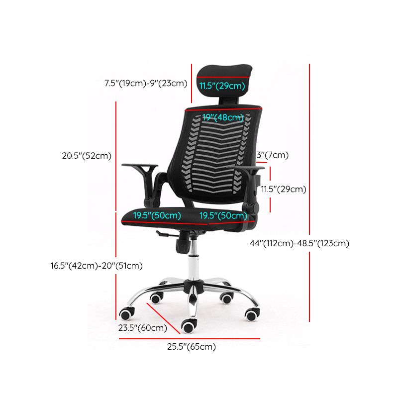 Contemporary Adjustable Arms Office Chair Mesh-back Task Chair for Office Clearhalo 'furn' 'furn_office_chair' 'Furniture' 'Office Chairs' 'Office Furniture' 'office_chair' 1200x1200_fccb4dfb-5f72-4165-bf98-792a365c283a
