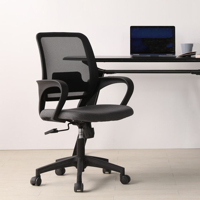 Ergonomischer Schreibtischstuhl aus Netzstoff, moderner Bürostuhl mit verstellbarer Sitzhöhe