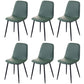 Scandinavian Style Metal Dining Chair Coffee Shop Solid Dining Side Chair Dark Green Set of 6 Clearhalo ' kitchen&dining_furn' 'Dining Chairs' 'Dining Tables & Seating' 'dining_chair' 'Furniture' 'furniture_dining_chair' 'Kitchen & Dining Furniture' 'kitchen' 3453152
