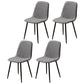 Scandinavian Style Metal Dining Chair Coffee Shop Solid Dining Side Chair Light Gray Set of 4 Clearhalo ' kitchen&dining_furn' 'Dining Chairs' 'Dining Tables & Seating' 'dining_chair' 'Furniture' 'furniture_dining_chair' 'Kitchen & Dining Furniture' 'kitchen' 3453177