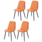 Scandinavian Style Metal Dining Chair Coffee Shop Solid Dining Side Chair Orange Set of 4 Clearhalo ' kitchen&dining_furn' 'Dining Chairs' 'Dining Tables & Seating' 'dining_chair' 'Furniture' 'furniture_dining_chair' 'Kitchen & Dining Furniture' 'kitchen' 3453180