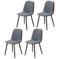 Scandinavian Style Metal Dining Chair Coffee Shop Solid Dining Side Chair Light Blue Set of 4 Clearhalo ' kitchen&dining_furn' 'Dining Chairs' 'Dining Tables & Seating' 'dining_chair' 'Furniture' 'furniture_dining_chair' 'Kitchen & Dining Furniture' 'kitchen' 3453183