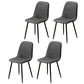 Scandinavian Style Metal Dining Chair Coffee Shop Solid Dining Side Chair Dark Gray Set of 4 Clearhalo ' kitchen&dining_furn' 'Dining Chairs' 'Dining Tables & Seating' 'dining_chair' 'Furniture' 'furniture_dining_chair' 'Kitchen & Dining Furniture' 'kitchen' 3453192