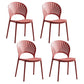 Home Contemporary Side Chair Open Back Shell-shaped Plastic Dining Room Chair Red Set of 4 Clearhalo ' kitchen&dining_furn' 'Dining Chairs' 'Dining Tables & Seating' 'dining_chair' 'Furniture' 'furniture_dining_chair' 'Kitchen & Dining Furniture' 'kitchen' 3453665