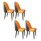 Nordic Style Leather Dining Room Chair Home Side Parsons Chair for Kitchen Khaki-Orange Set of 4 Clearhalo ' kitchen&dining_furn' 'Dining Chairs' 'Dining Tables & Seating' 'dining_chair' 'Furniture' 'furniture_dining_chair' 'Kitchen & Dining Furniture' 'kitchen' 3453768
