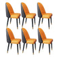 Nordic Style Leather Dining Room Chair Home Side Parsons Chair for Kitchen Khaki-Orange Set of 6 Clearhalo ' kitchen&dining_furn' 'Dining Chairs' 'Dining Tables & Seating' 'dining_chair' 'Furniture' 'furniture_dining_chair' 'Kitchen & Dining Furniture' 'kitchen' 3453770