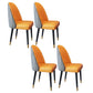 Nordic Style Leather Dining Room Chair Home Side Parsons Chair for Kitchen Orange-Gray Set of 4 Clearhalo ' kitchen&dining_furn' 'Dining Chairs' 'Dining Tables & Seating' 'dining_chair' 'Furniture' 'furniture_dining_chair' 'Kitchen & Dining Furniture' 'kitchen' 3453785
