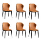 Metal Contemporary Dining Room Chair Metallic Finish Wingback Side Chair Orange Set of 6 Clearhalo ' kitchen&dining_furn' 'Dining Chairs' 'Dining Tables & Seating' 'dining_chair' 'Furniture' 'furniture_dining_chair' 'Kitchen & Dining Furniture' 'kitchen' 3455521