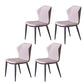 Metal Contemporary Dining Room Chair Metallic Finish Wingback Side Chair Light Gray Set of 4 Clearhalo ' kitchen&dining_furn' 'Dining Chairs' 'Dining Tables & Seating' 'dining_chair' 'Furniture' 'furniture_dining_chair' 'Kitchen & Dining Furniture' 'kitchen' 3455543