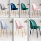 Glam Style 16.5'' Wide Dining Room Chair Solid Back Side Chair with 4 Legs for Home Use Clearhalo ' kitchen&dining_furn' 'Dining Chairs' 'Dining Tables & Seating' 'dining_chair' 'furn' 'furn_dining_chair' 'Furniture' 'furniture_dining_chair' 'Kitchen & Dining Furniture' 'kitchen' 3467345