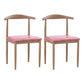 Modern Style Kitchen Leather Dining Chair Ladder Back Side Chair of 16" Wide with Metallic Base Light Wood Pink 2 Piece Set Clearhalo ' kitchen&dining_furn' 'Dining Chairs' 'Dining Tables & Seating' 'dining_chair' 'furn' 'furn_dining_chair' 'Furniture' 'furniture_dining_chair' 'Kitchen & Dining Furniture' 'kitchen' 3468753