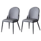 Nordic Style Kitchen Leather Dining Chair Armless Dining Chairs with Metal Legs Dark Gray 2 Piece Set Clearhalo ' kitchen&dining_furn' 'Dining Chairs' 'Dining Tables & Seating' 'dining_chair' 'furn' 'furn_dining_chair' 'Furniture' 'furniture_dining_chair' 'Kitchen & Dining Furniture' 'kitchen' 3468980