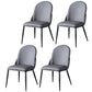 Nordic Style Kitchen Leather Dining Chair Armless Dining Chairs with Metal Legs Dark Gray 4 Piece Set Clearhalo ' kitchen&dining_furn' 'Dining Chairs' 'Dining Tables & Seating' 'dining_chair' 'furn' 'furn_dining_chair' 'Furniture' 'furniture_dining_chair' 'Kitchen & Dining Furniture' 'kitchen' 3468983