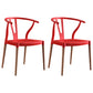 Minimalist Solid Wood Kitchen Dining Arm Chair Bone Fork Dining Arm Chair Red 2 Piece Set Clearhalo ' kitchen&dining_furn' 'Dining Chairs' 'Dining Tables & Seating' 'dining_chair' 'furn' 'furn_dining_chair' 'Furniture' 'furniture_dining_chair' 'Kitchen & Dining Furniture' 'kitchen' 3483073