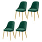 Modern Mental Solid Back Dining Side Chair Gold Kitchen Dining Side Chair Blackish Green 4 Piece Set Clearhalo ' kitchen&dining_furn' 'Dining Chairs' 'Dining Tables & Seating' 'dining_chair' 'furn' 'furn_dining_chair' 'Furniture' 'furniture_dining_chair' 'Kitchen & Dining Furniture' 'kitchen' 3493937