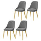 Modern Mental Solid Back Dining Side Chair Gold Kitchen Dining Side Chair Dark Gray 4 Piece Set Clearhalo ' kitchen&dining_furn' 'Dining Chairs' 'Dining Tables & Seating' 'dining_chair' 'furn' 'furn_dining_chair' 'Furniture' 'furniture_dining_chair' 'Kitchen & Dining Furniture' 'kitchen' 3493951