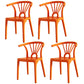 Modern Dining Windsor Back Chairs Plastic Dining Armless Chair for Kitchen Orange 4 Piece Set Clearhalo ' kitchen&dining_furn' 'Dining Chairs' 'Dining Tables & Seating' 'dining_chair' 'furn' 'furn_dining_chair' 'Furniture' 'furniture_dining_chair' 'Kitchen & Dining Furniture' 'kitchen' 3540057