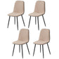 Leather Scandinavian Kitchen Side Chair Matte Finish Solid Back Dining Chair Apricot 4 Piece Set Clearhalo ' kitchen&dining_furn' 'Dining Chairs' 'Dining Tables & Seating' 'dining_chair' 'furn' 'furn_dining_chair' 'Furniture' 'furniture_dining_chair' 'Kitchen & Dining Furniture' 'kitchen' 3540607