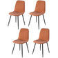 Leather Scandinavian Kitchen Side Chair Matte Finish Solid Back Dining Chair Orange 4 Piece Set Clearhalo ' kitchen&dining_furn' 'Dining Chairs' 'Dining Tables & Seating' 'dining_chair' 'furn' 'furn_dining_chair' 'Furniture' 'furniture_dining_chair' 'Kitchen & Dining Furniture' 'kitchen' 3540634