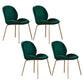 Metal Scandinavian Restaurant Side Chair Matte Finish Wingback Dining Chair Dark Green 4 Piece Set Chrome Clearhalo ' kitchen&dining_furn' 'Dining Chairs' 'Dining Tables & Seating' 'dining_chair' 'furn' 'furn_dining_chair' 'Furniture' 'furniture_dining_chair' 'Kitchen & Dining Furniture' 'kitchen' 3564973