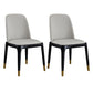 Scandinavian Style Faux Leather Side Chairs with Wooden Legs Solid Back Chair for Home Grey-Gold 2 Piece Set Clearhalo ' kitchen&dining_furn' 'Dining Chairs' 'Dining Tables & Seating' 'dining_chair' 'furn' 'furn_dining_chair' 'Furniture' 'furniture_dining_chair' 'Kitchen & Dining Furniture' 'kitchen' 3565152