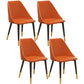 Glam Style Pu Leather Side Chair Set Dining Room Side Chair with Metal Legs Orange 4 Piece Set Brown Clearhalo ' kitchen&dining_furn' 'Dining Chairs' 'Dining Tables & Seating' 'dining_chair' 'furn' 'furn_dining_chair' 'Furniture' 'furniture_dining_chair' 'Kitchen & Dining Furniture' 'kitchen' 3565371