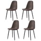 Glam Style Metal Side Chair Matte Finish Dining Chair for Dinning Room Brown Black Set of 4 Clearhalo ' kitchen&dining_furn' 'Dining Chairs' 'Dining Tables & Seating' 'dining_chair' 'Furniture' 'furniture_dining_chair' 'Kitchen & Dining Furniture' 'kitchen' 3574866