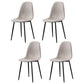 Glam Style Metal Side Chair Matte Finish Dining Chair for Dinning Room Beige Black Set of 4 Clearhalo ' kitchen&dining_furn' 'Dining Chairs' 'Dining Tables & Seating' 'dining_chair' 'Furniture' 'furniture_dining_chair' 'Kitchen & Dining Furniture' 'kitchen' 3574877