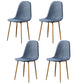 Glam Style Metal Side Chair Matte Finish Dining Chair for Dinning Room Blue Natural Wood Set of 4 Clearhalo ' kitchen&dining_furn' 'Dining Chairs' 'Dining Tables & Seating' 'dining_chair' 'Furniture' 'furniture_dining_chair' 'Kitchen & Dining Furniture' 'kitchen' 3574886