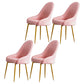 Dining Room Side Chair Glam Style Parsons Armless Chair with Golden Legs Pearl Pink 4 Piece Set Clearhalo ' kitchen&dining_furn' 'Dining Chairs' 'Dining Tables & Seating' 'dining_chair' 'furn' 'furn_dining_chair' 'Furniture' 'furniture_dining_chair' 'Kitchen & Dining Furniture' 'kitchen' 3575546