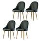 Glam Dining Room Chair Solid Back Side Chair with 4 Metal Legs for Home Use Blackish Green 4 Piece Set Clearhalo ' kitchen&dining_furn' 'Dining Chairs' 'Dining Tables & Seating' 'dining_chair' 'furn' 'furn_dining_chair' 'Furniture' 'furniture_dining_chair' 'Kitchen & Dining Furniture' 'kitchen' 3576097