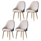 Glam Dining Room Chair Solid Back Side Chair with 4 Metal Legs for Home Use Off-White 4 Piece Set Clearhalo ' kitchen&dining_furn' 'Dining Chairs' 'Dining Tables & Seating' 'dining_chair' 'furn' 'furn_dining_chair' 'Furniture' 'furniture_dining_chair' 'Kitchen & Dining Furniture' 'kitchen' 3576101