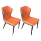 Metal Contemporary Dining Room Chairs Metallic Finish Wingback Side Chair Orange 2 Piece Set Clearhalo ' kitchen&dining_furn' 'Dining Chairs' 'Dining Tables & Seating' 'dining_chair' 'furn' 'furn_dining_chair' 'Furniture' 'furniture_dining_chair' 'Kitchen & Dining Furniture' 'kitchen' 3597240
