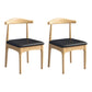 Scandinavian Style Wood Dining Chair Home Armless Open Back Dining Side Chair Black 2 Piece Set Natural Wood Clearhalo ' kitchen&dining_furn' 'Dining Chairs' 'Dining Tables & Seating' 'dining_chair' 'furn' 'furn_dining_chair' 'Furniture' 'furniture_dining_chair' 'Kitchen & Dining Furniture' 'kitchen' 3597396