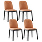 Contemporary Side Chair Dining Room Side Chair Set with Solid Wood Legs Orange 4 Piece Set Clearhalo ' kitchen&dining_furn' 'Dining Chairs' 'Dining Tables & Seating' 'dining_chair' 'furn' 'furn_dining_chair' 'Furniture' 'furniture_dining_chair' 'Kitchen & Dining Furniture' 'kitchen' 3597889